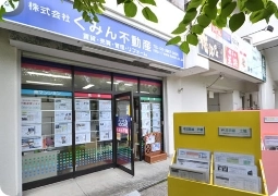 西台本店 外観
