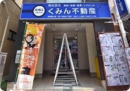 志村坂上店 外観